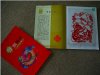 12生肖精品册.jpg