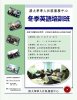 WinterConversation English Training-Chinese version-revised.jpg