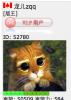 屏幕快照 2011-12-02 3.33.09 PM.png