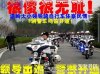 开道.jpg