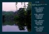 West Lake with poems_coloration sm.jpg