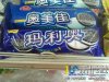 img_oreo3.jpg