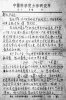 Qian2HatianFu.jpg