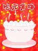 xiao.gif