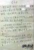 baozhengshu.jpg