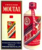 Guizhou_shopping_Maotai_Liquor.jpg