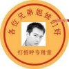 zhaohu.jpg