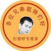 zhaohu.jpg