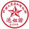 f32acc51ee0a144bd9e5306d2f5fddc1.jpg