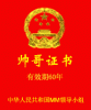 3ebb811662600d180e57e9a1dcbd109c.gif