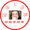 5dd5758c19686cb61216694e8c57fea4.gif