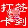 56e88f14d0859fa5ac8fba4746e02185.gif