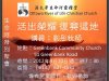 poster-orolcc.jpg poster-orolcc.jpg