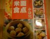 书20.jpg