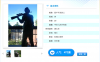 屏幕快照 2012-06-05 9.54.36 PM.png