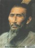 屈原.jpg