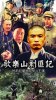 QQ图片20120815073021.jpg