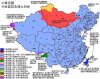 754px-Zhonghua_Minguo_Quhua_Fanti.jpg