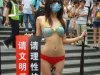 20120914美女抗日.jpg