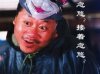 范伟.jpg