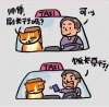 joke9.jpg