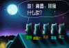 funny2.gif