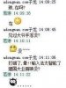 琳，在吗.jpg