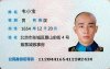 Weixiaobao.jpg