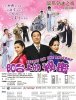 poster201210V4副本small.jpg