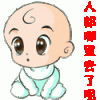人都到哪儿去了.gif