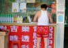 彩票的最高境界.jpg