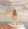 切糕.jpg