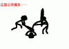 bbsflood030.gif