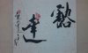 20121210155839850.jpg