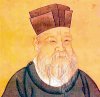大学士朱熹.jpg