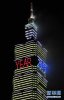 124173819_511n.jpg