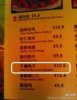 干爆鸭子.jpg