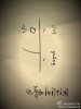 76a196bdjw1e07he9h6y4j.jpg