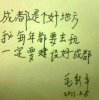 mao4.jpg