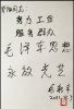 mao11.jpg
