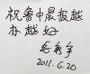 mao13.jpg