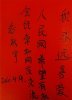 mao16.jpg