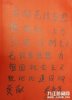 mao21.jpg
