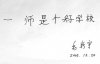 mao24.jpg