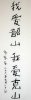 maosun2.jpg