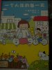 DSCN6964.JPG