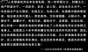 mao01.JPG