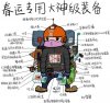 春节回乡专用.jpg