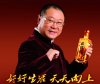 村长.jpg