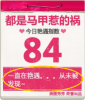 YY.png